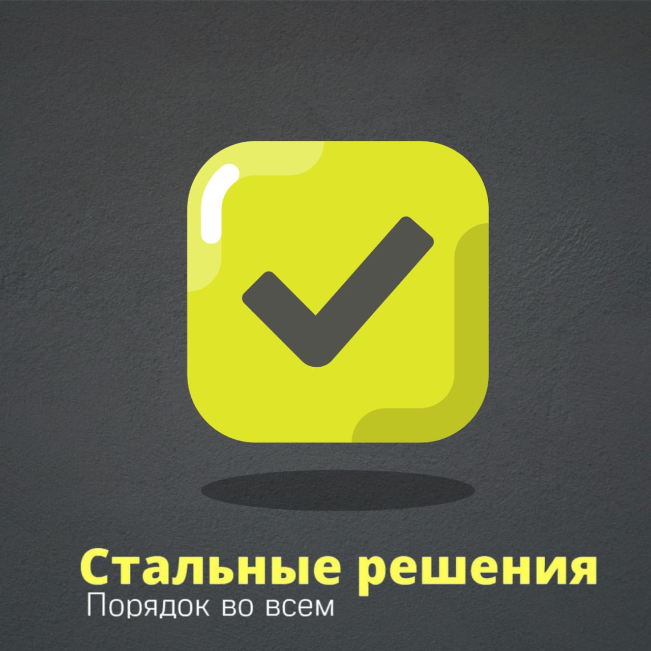 Гарантии